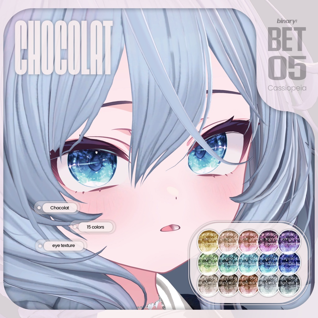 BET-05 ✢ Cassiopeia ✢ Eye Texture