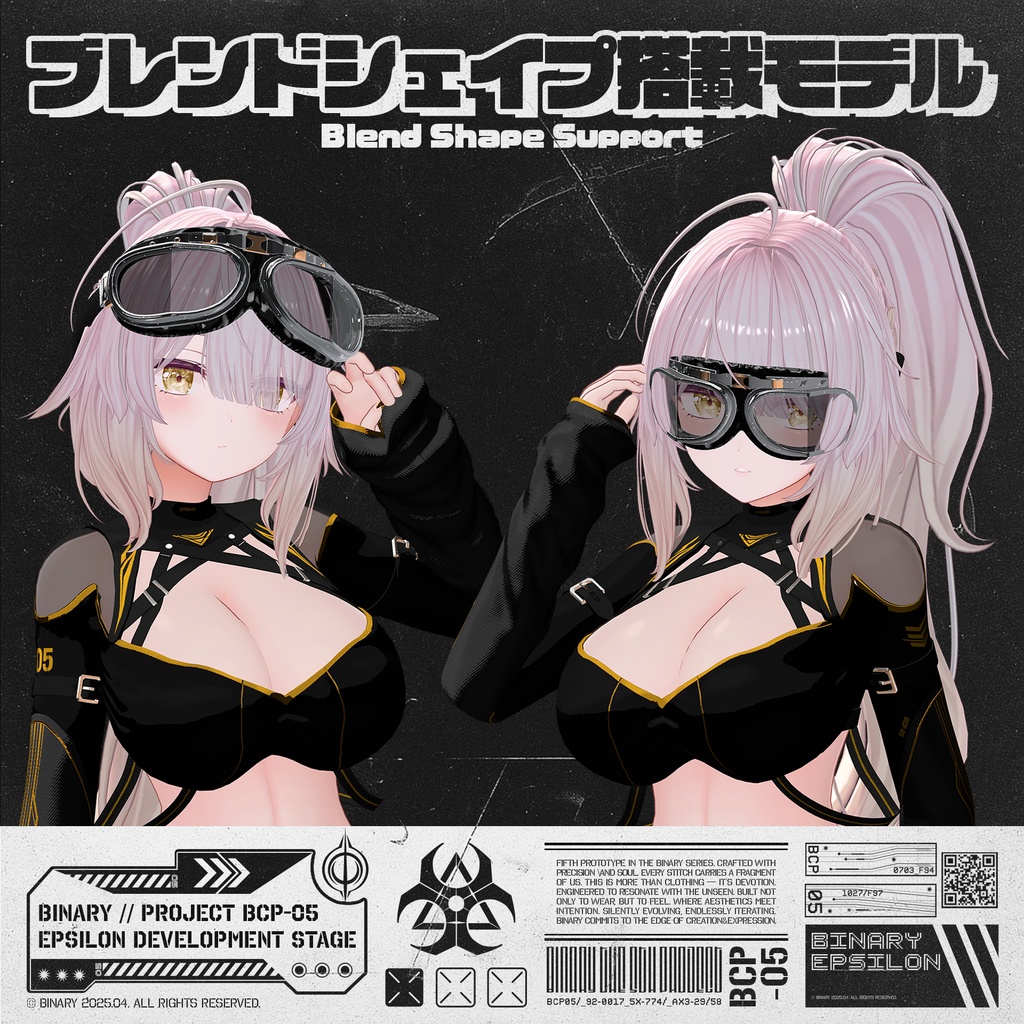BCP-05 ✢ EPSILON Clothing Project