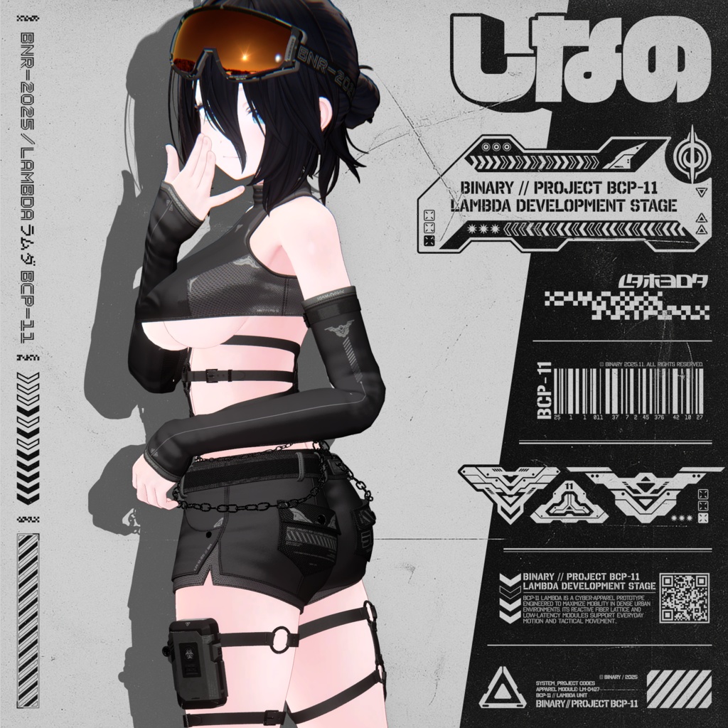 ❤️セール❤️BCP-11 ✢ Lambda Clothing Project