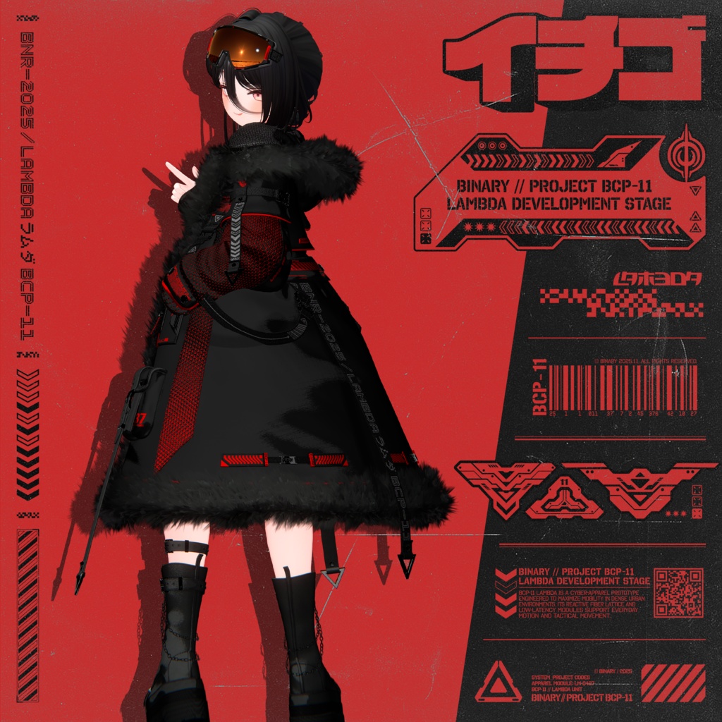 ❤️セール❤️BCP-11 ✢ Lambda Clothing Project