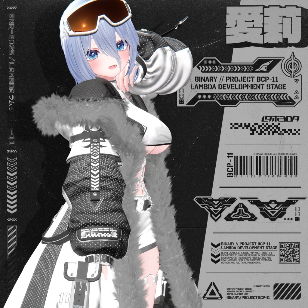 ❤️セール❤️BCP-11 ✢ Lambda Clothing Project