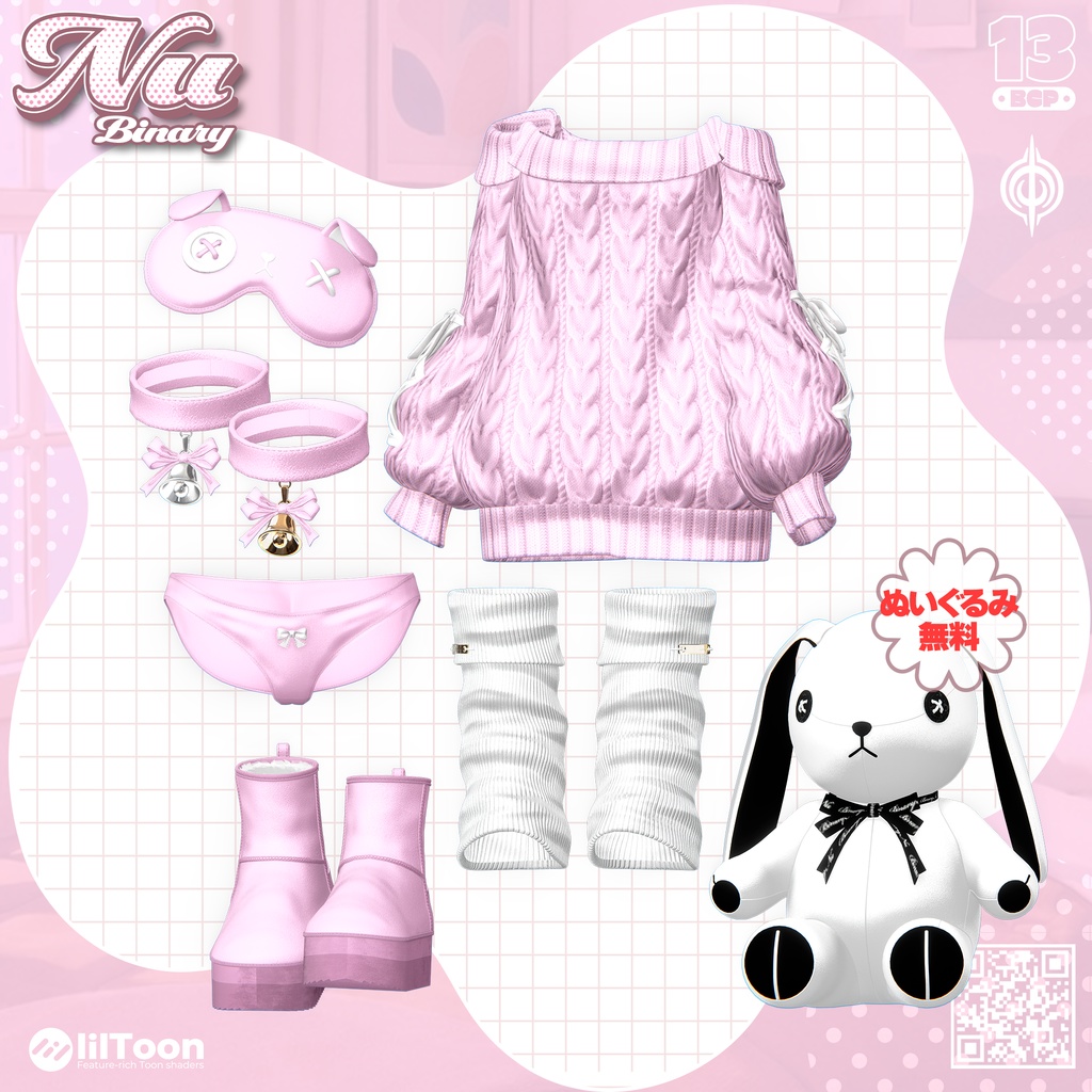 ❤️セール❤️BCP-13 ✢ Nu Clothing Project