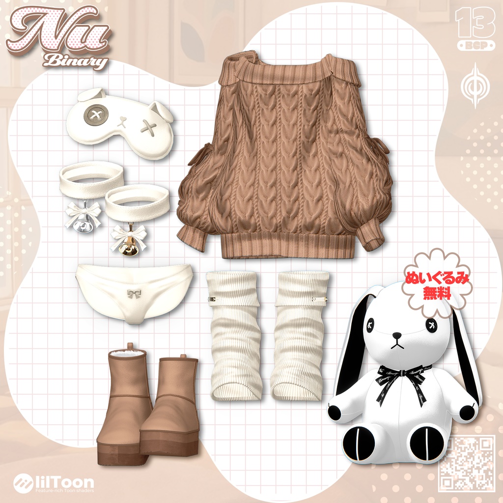 ❤️セール❤️BCP-13 ✢ Nu Clothing Project