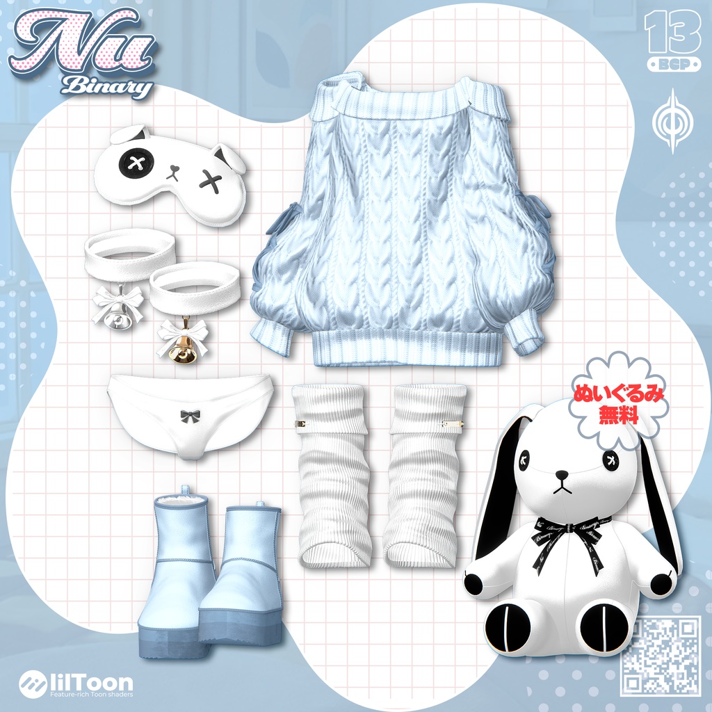 ❤️セール❤️BCP-13 ✢ Nu Clothing Project