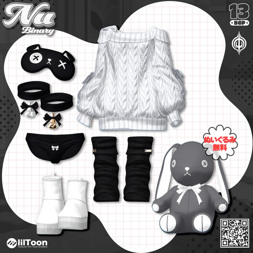 ❤️セール❤️BCP-13 ✢ Nu Clothing Project