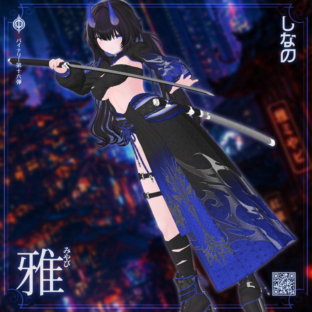 ❤️セール❤️BCP-16 ✢ 雅 Miyabi