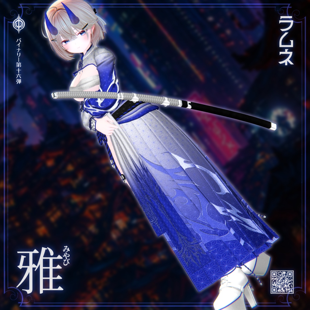 ❤️セール❤️BCP-16 ✢ 雅 Miyabi