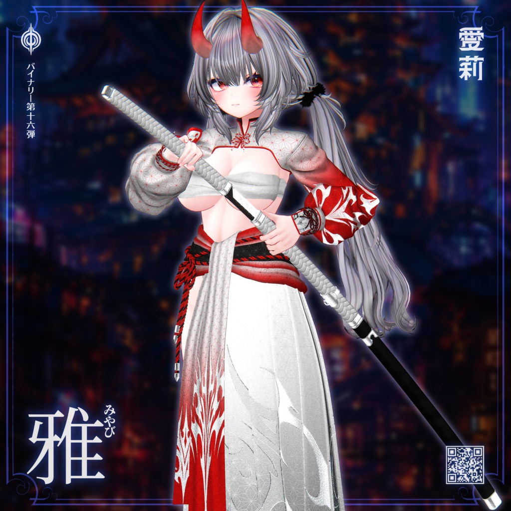 ❤️セール❤️BCP-16 ✢ 雅 Miyabi