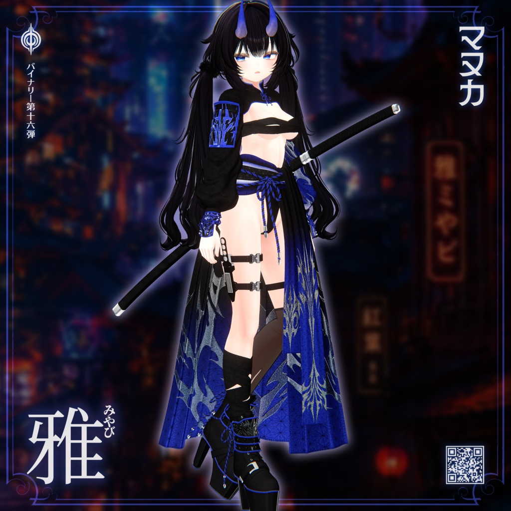 ❤️セール❤️BCP-16 ✢ 雅 Miyabi