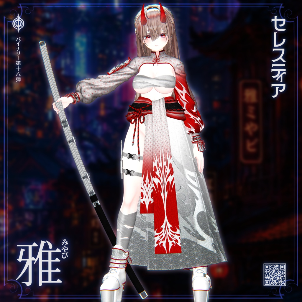 ❤️セール❤️BCP-16 ✢ 雅 Miyabi