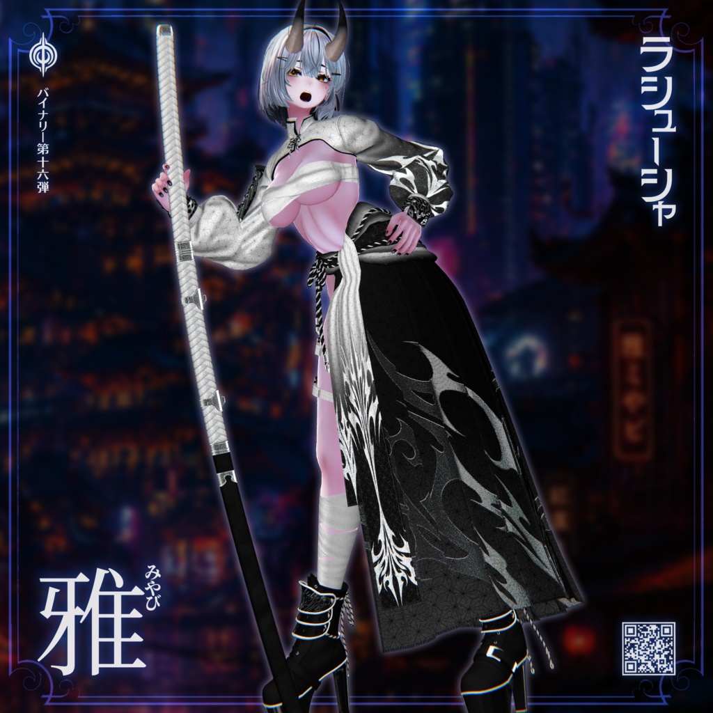 ❤️セール❤️BCP-16 ✢ 雅 Miyabi