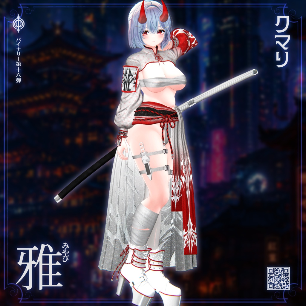 ❤️セール❤️BCP-16 ✢ 雅 Miyabi