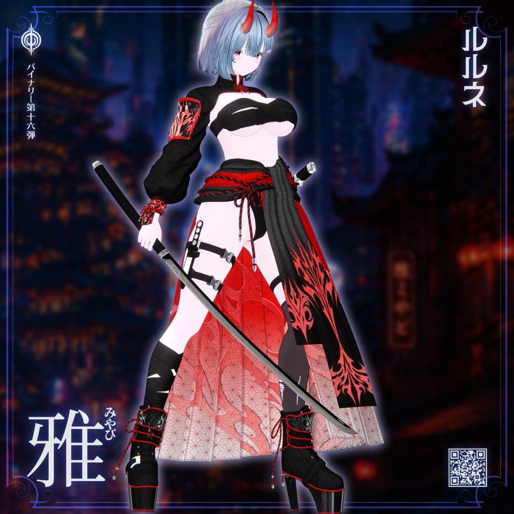 ❤️セール❤️BCP-16 ✢ 雅 Miyabi