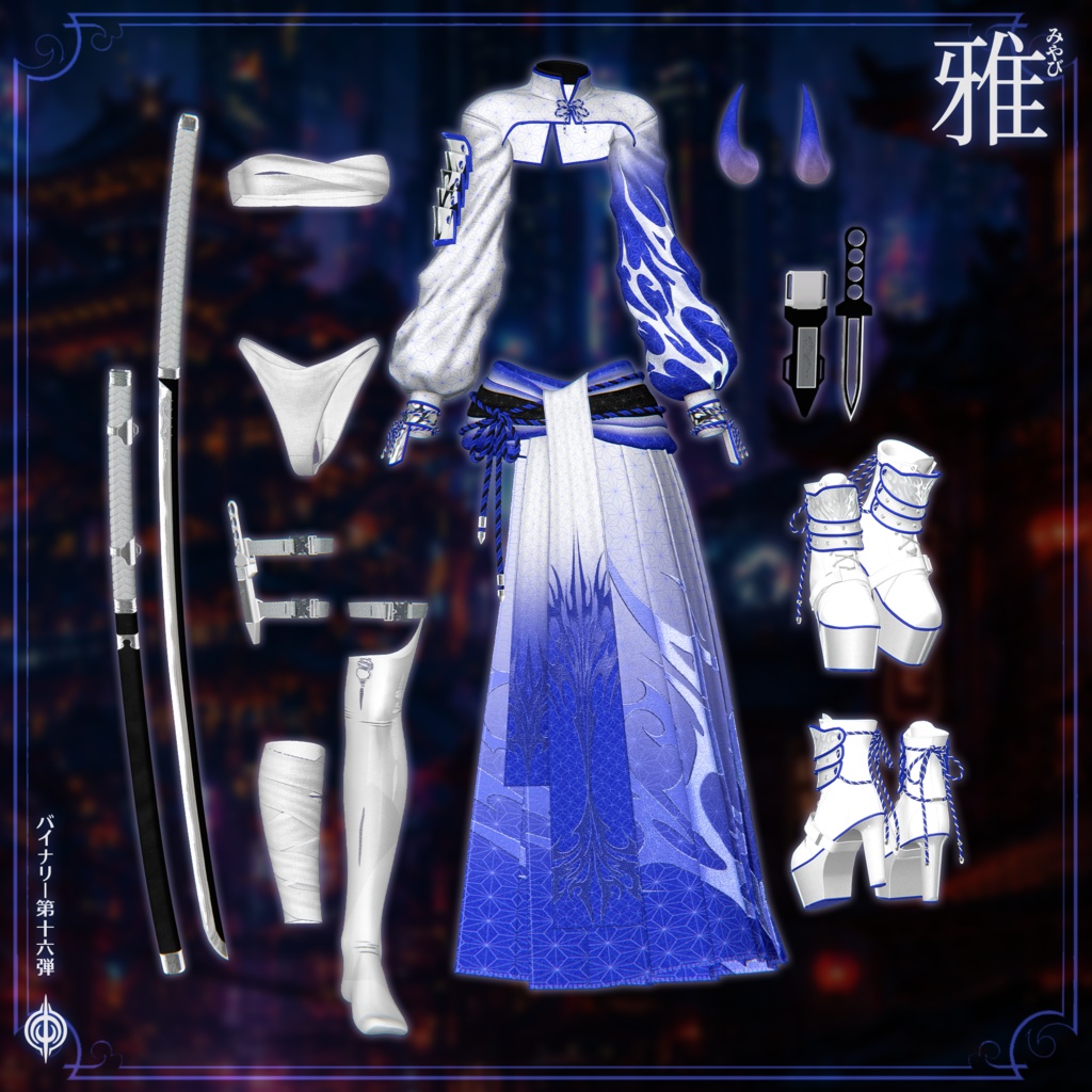 ❤️セール❤️BCP-16 ✢ 雅 Miyabi