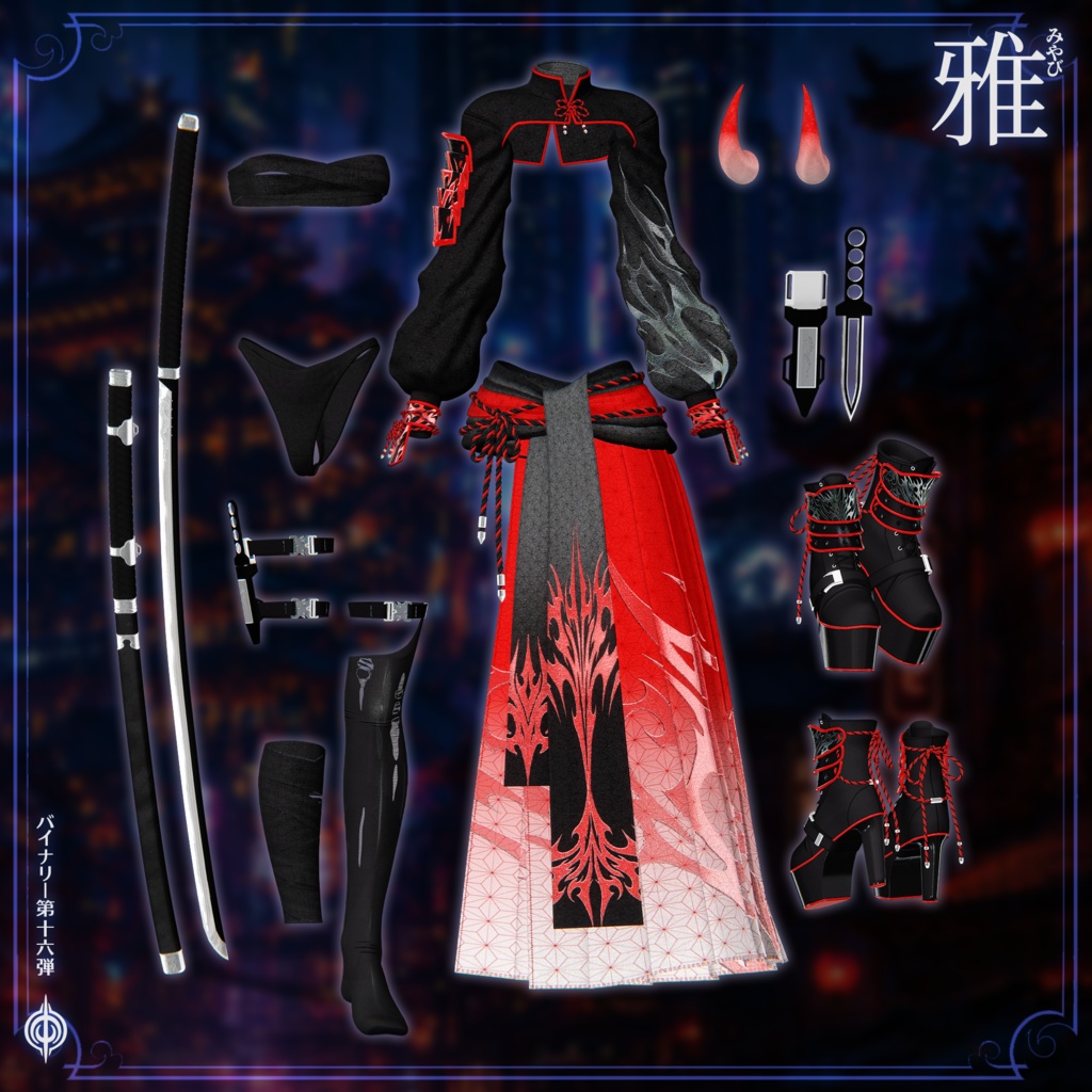 ❤️セール❤️BCP-16 ✢ 雅 Miyabi