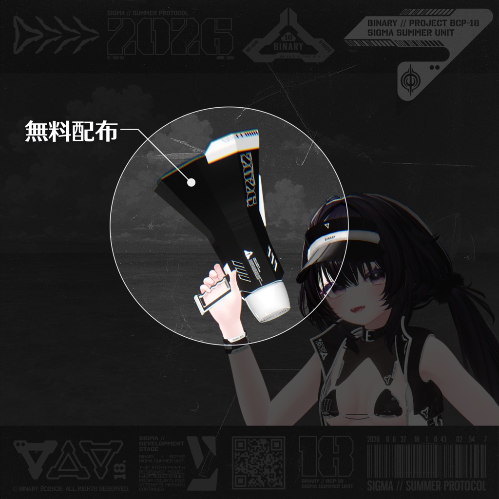 🧡セール🧡BCP-18 ✢ Sigma