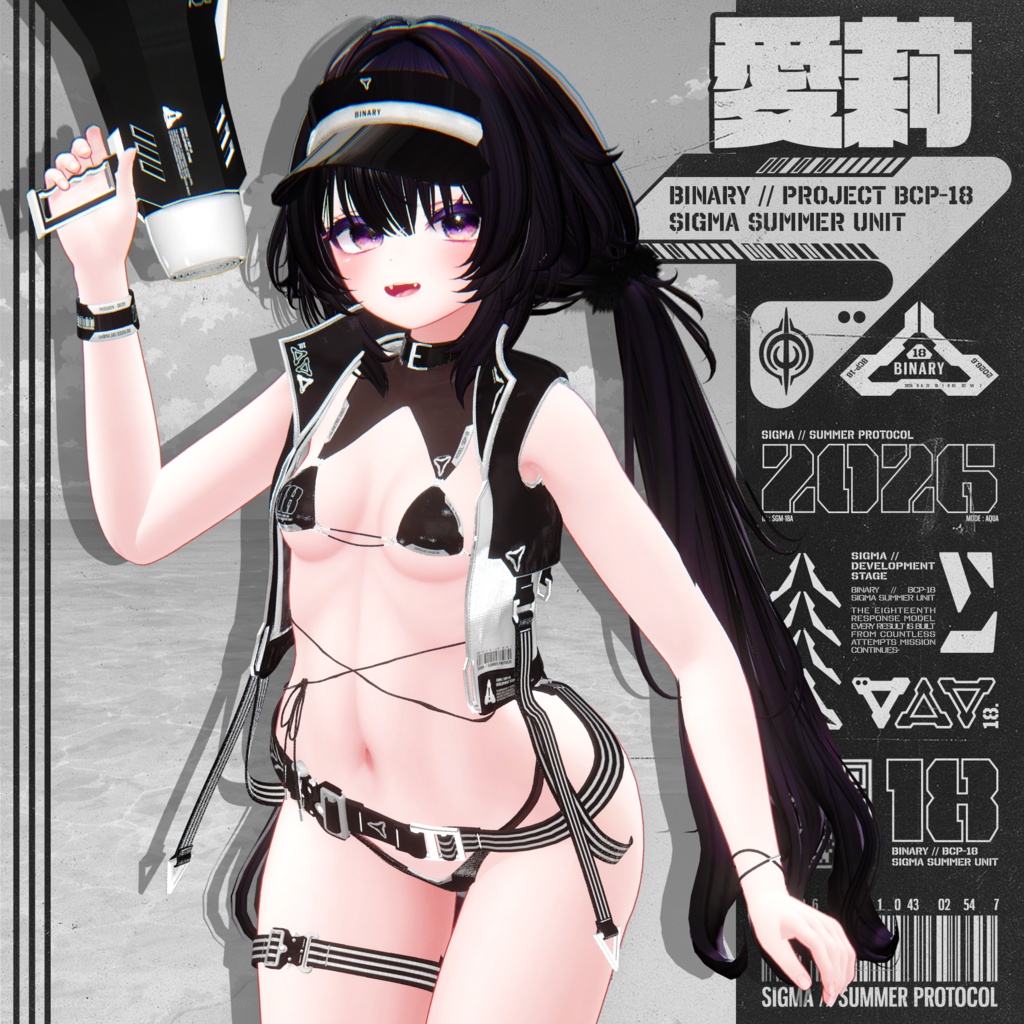 🧡セール🧡BCP-18 ✢ Sigma