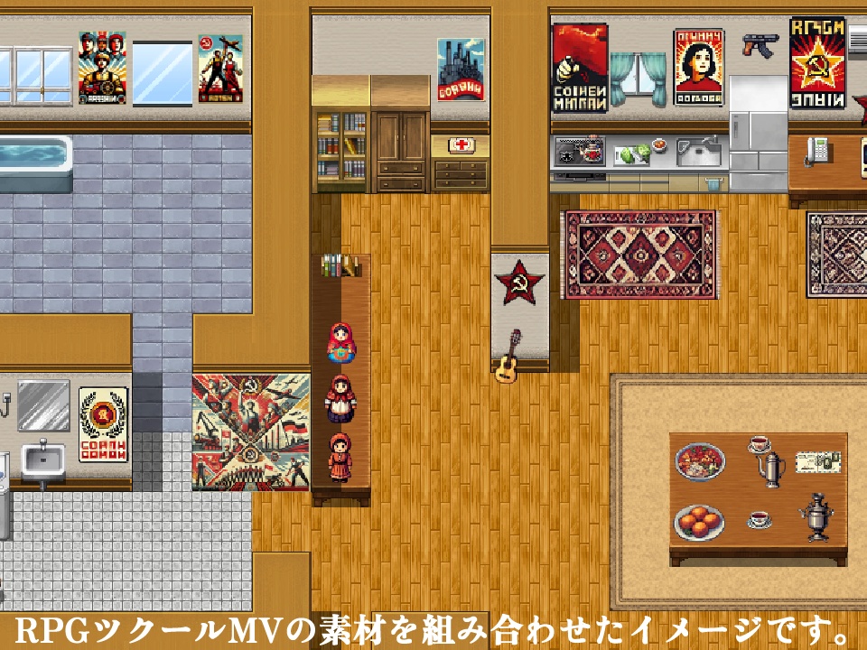 ソビエト風タイルセット