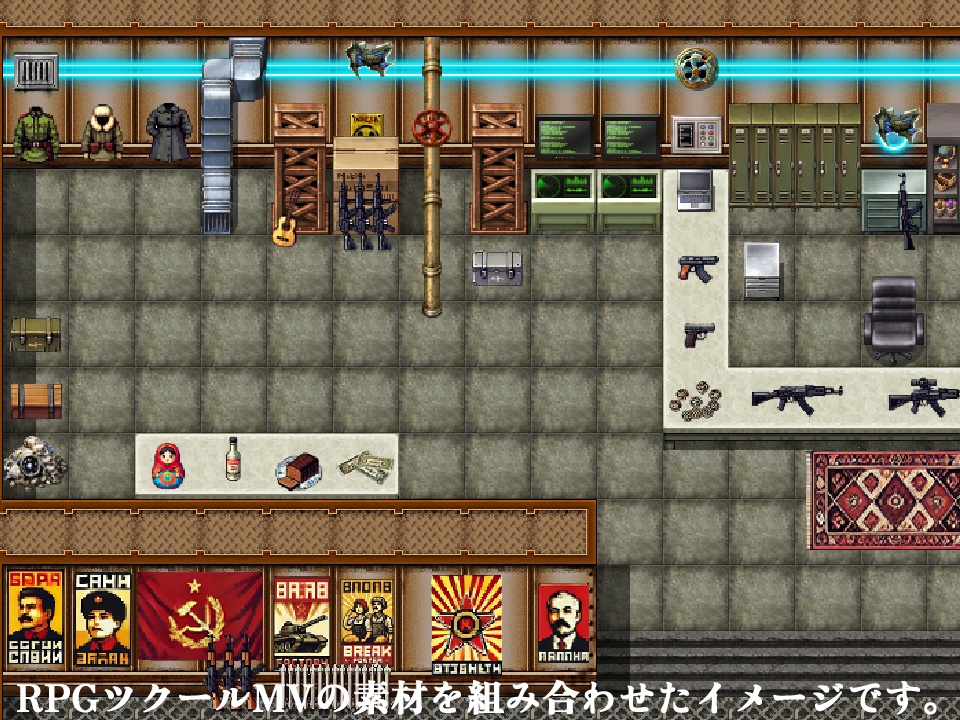 ソビエト風タイルセット