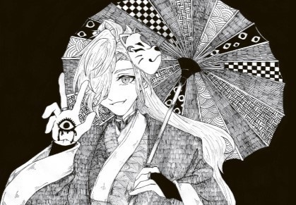 骸