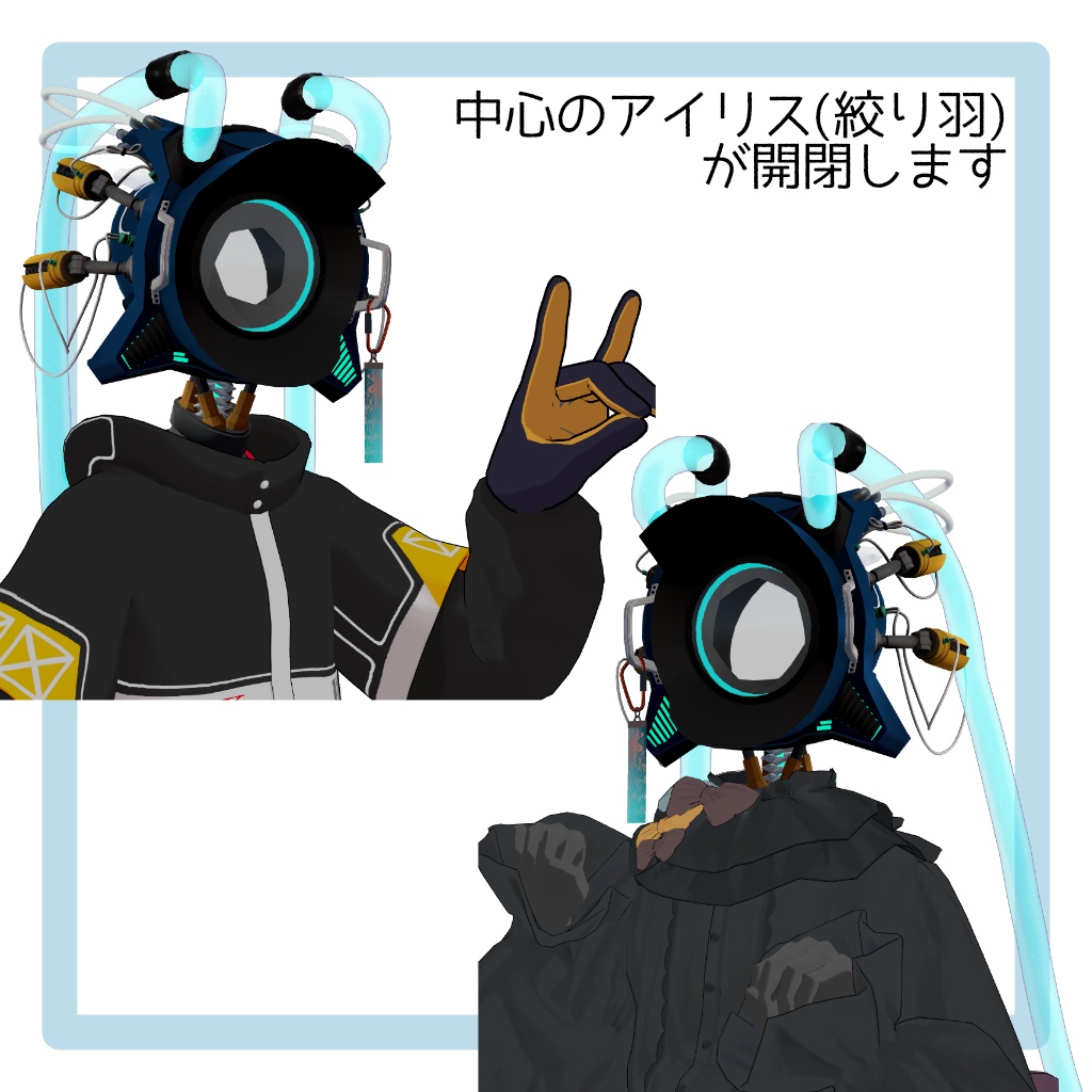 オリジナル3Dモデル「Irisftero -イリスフテロ-」