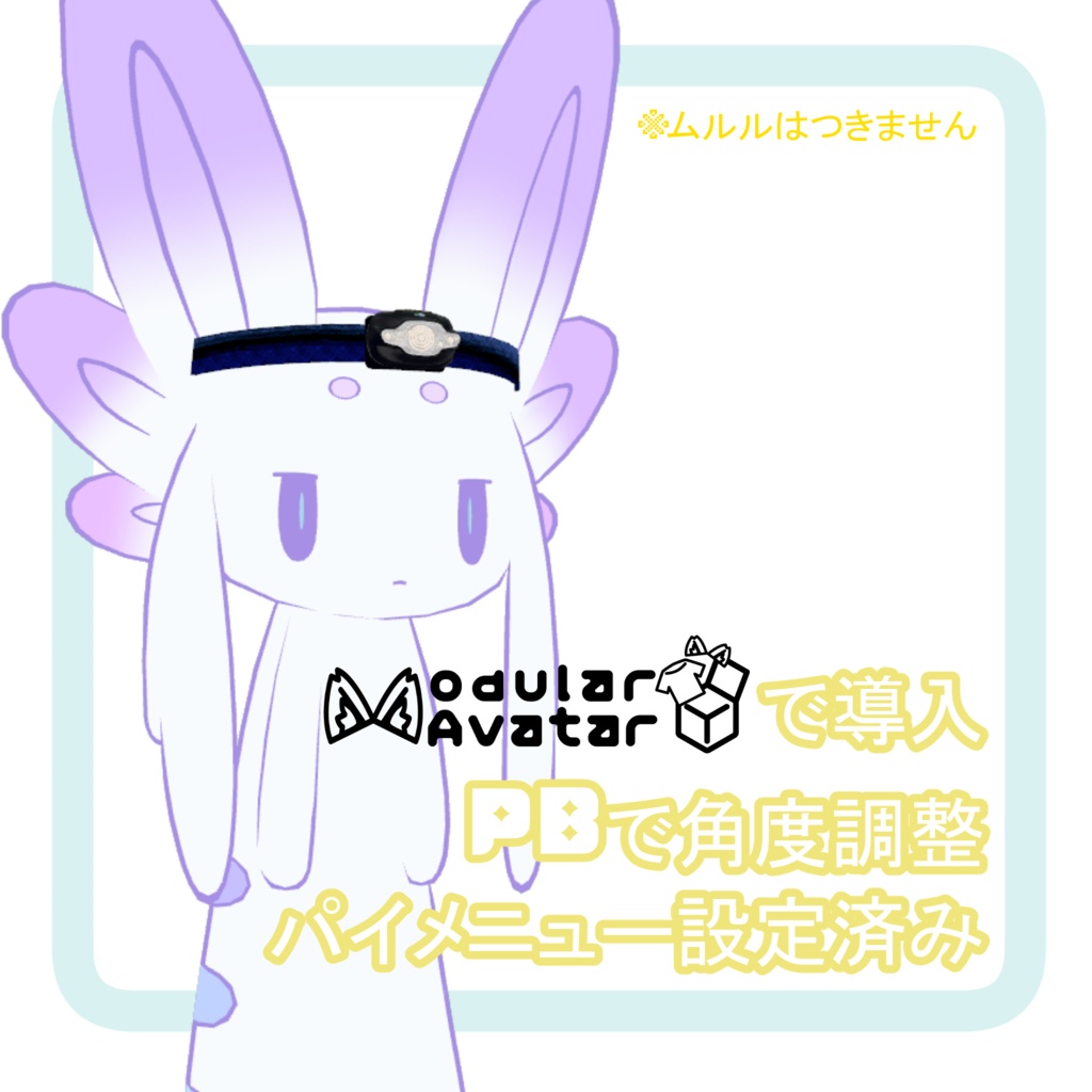 【MA】ヘッドライト「BD2Sr」ライトギミック