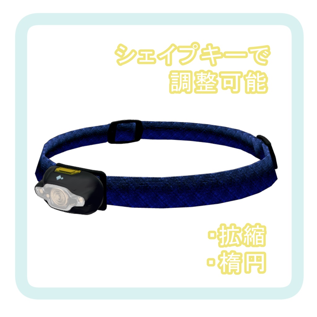 【MA】ヘッドライト「BD2Sr」ライトギミック