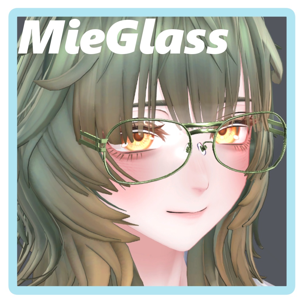 Mie対応メガネ　MieGlass