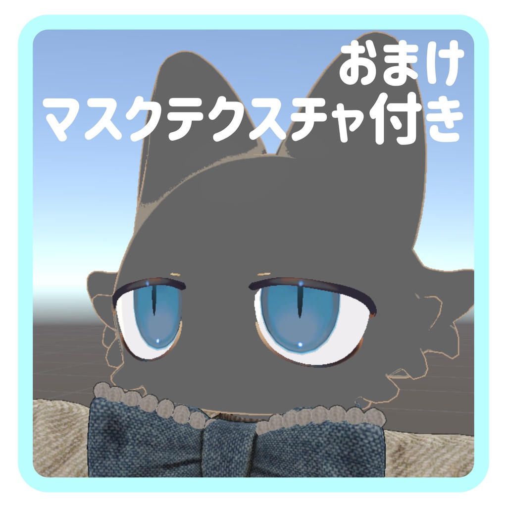 フィニシフ対応ふみふみAFK
