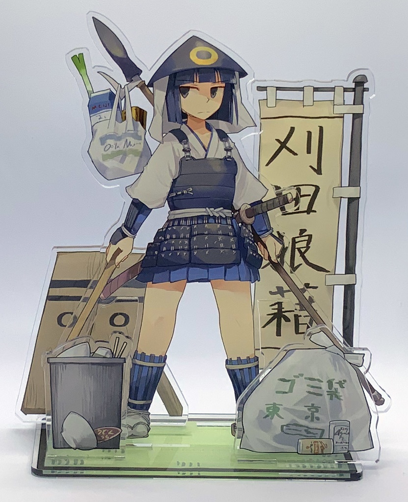 「三丁目雑兵物語」足軽さんアクリルフィギュア 【特典】胡散臭いマグネットステッカー付き