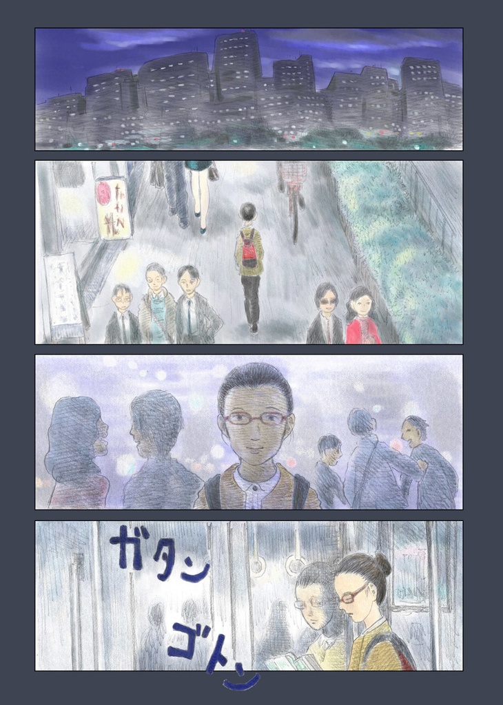 しわくちゃなスカート2(紙本)