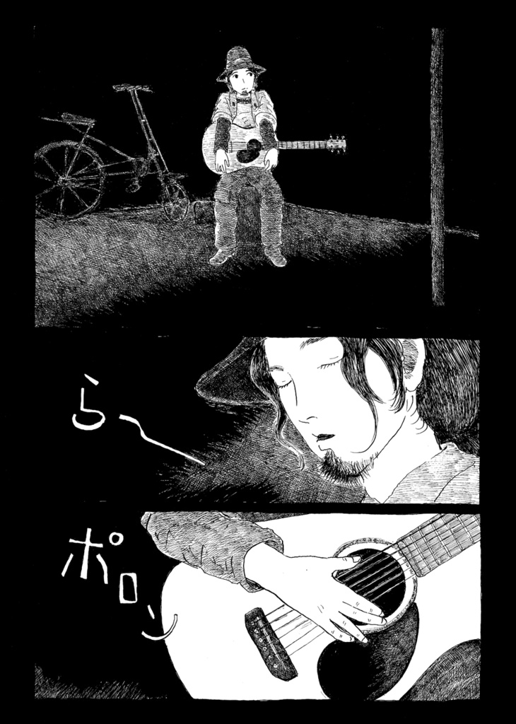 星子島区レポート (紙本)