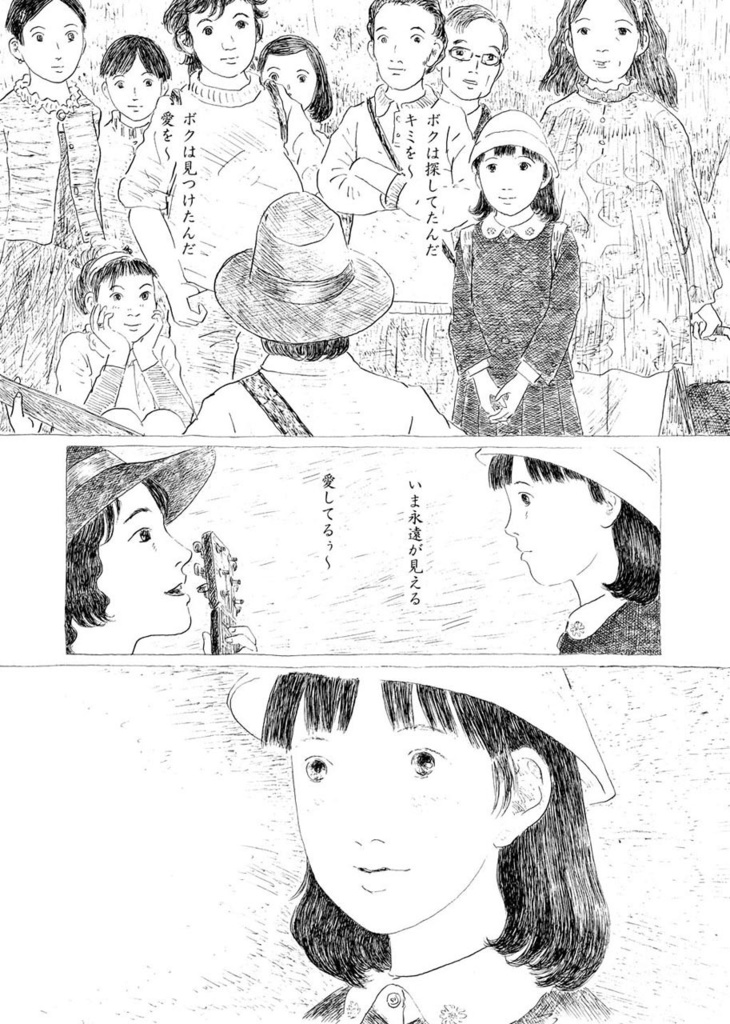 星子島区レポート (紙本)