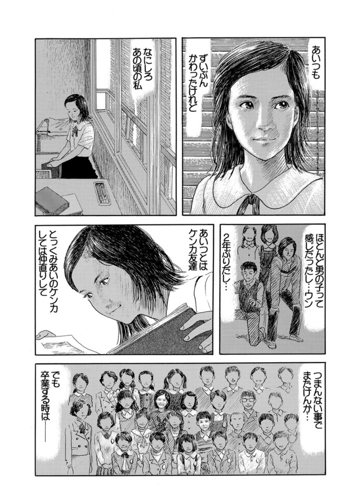 叙情派ひとつ2019 (紙本)