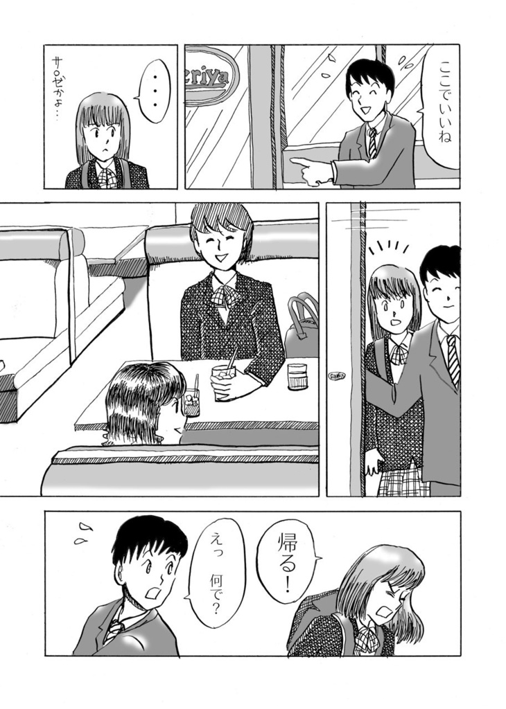 叙情派ひとつ2019 (紙本)