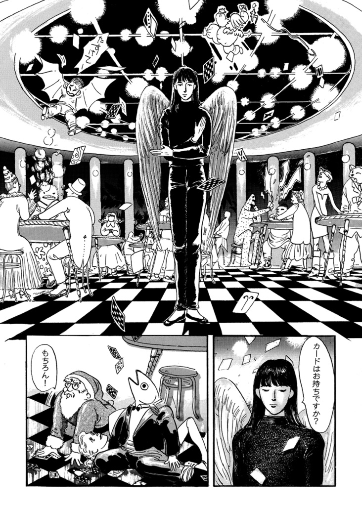 Fish of Love (紙本)