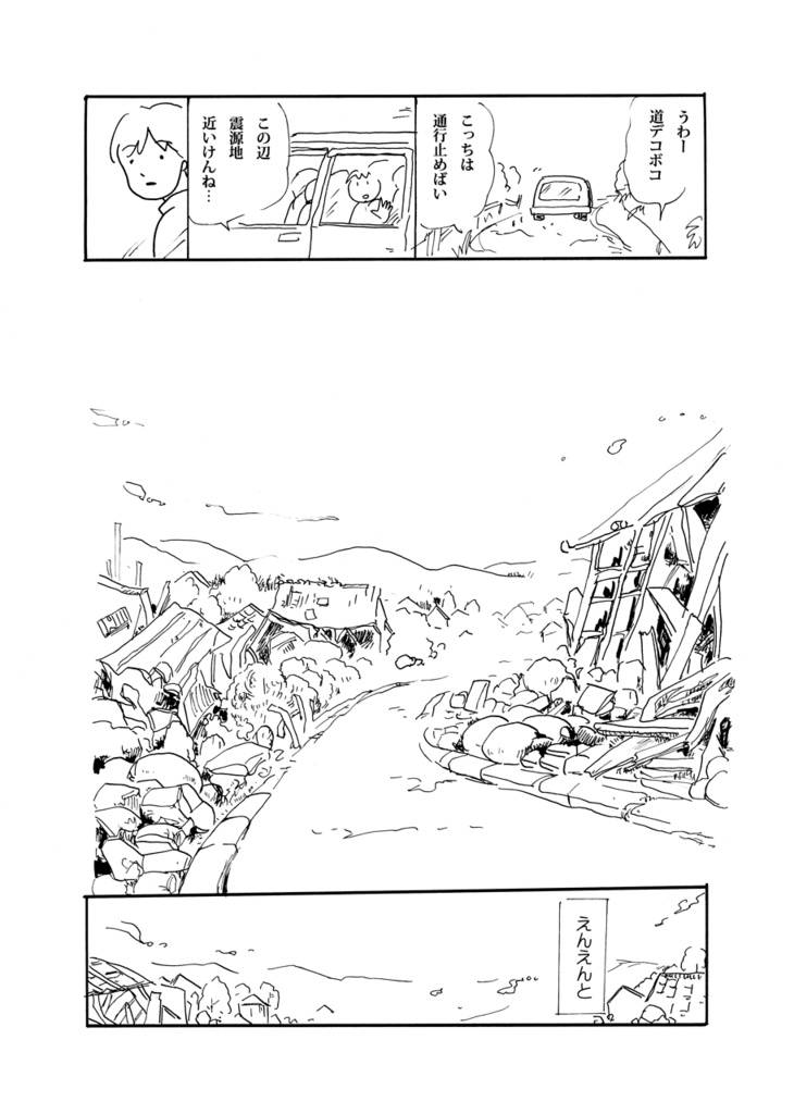 叙情派ひとつ2016 (紙本)