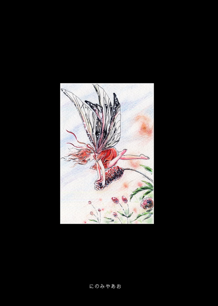 叙情派ひとつ2016 (紙本)