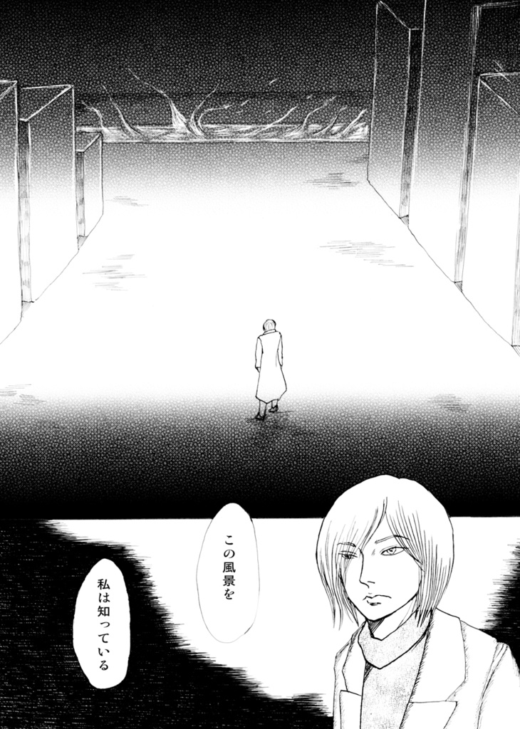 叙情派ひとつ2016 (紙本)