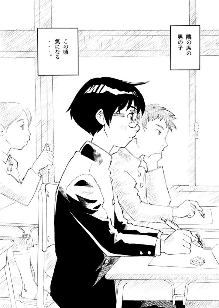 叙情派ひとつ2016 (紙本)