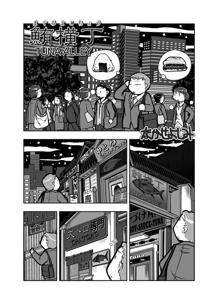 叙情派ひとつ2016 (紙本)