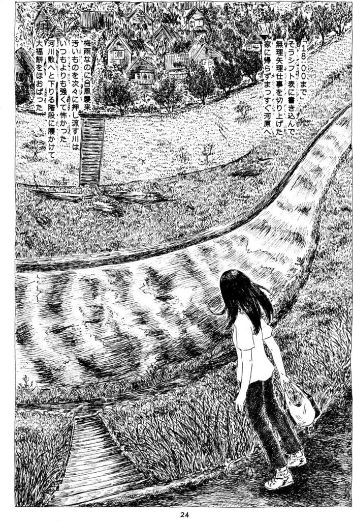 叙情派ひとつ5号 (紙本)