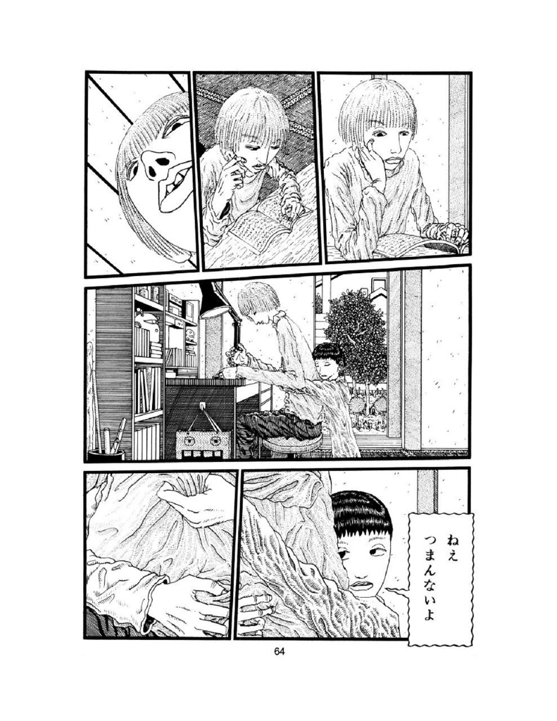 叙情派ひとつ2号 (紙本)