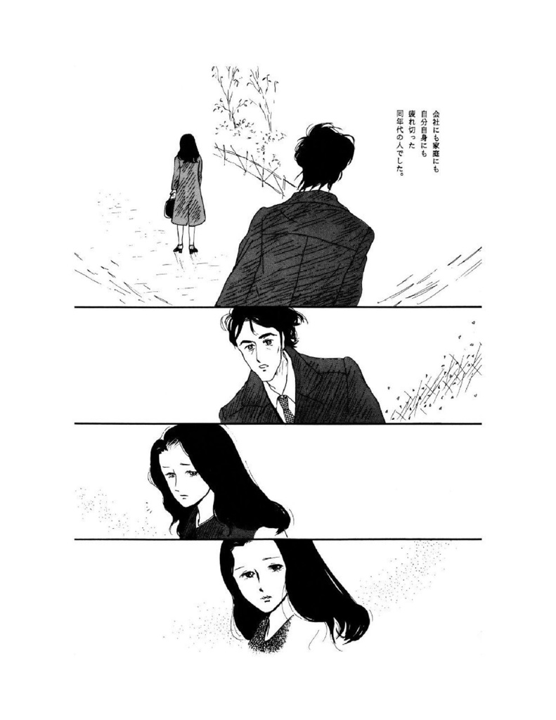 叙情派ひとつ2号 (紙本)