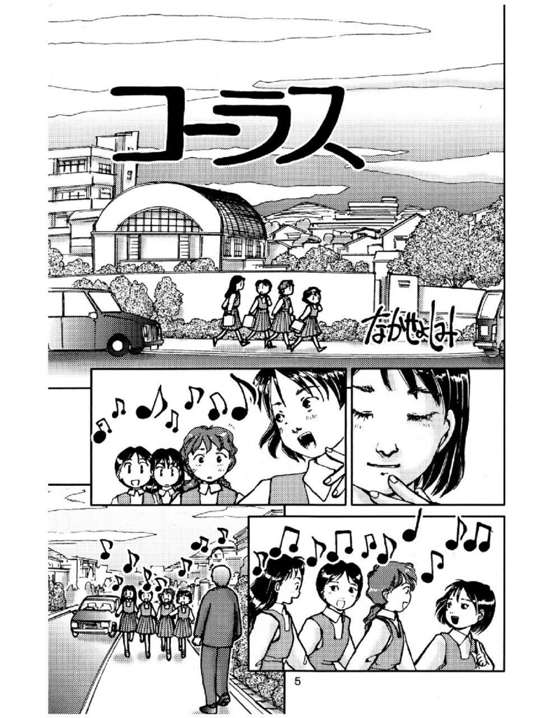 叙情派ひとつ3号 (紙本)