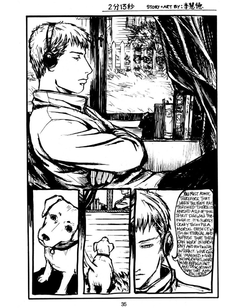 叙情派ひとつ3号 (紙本)