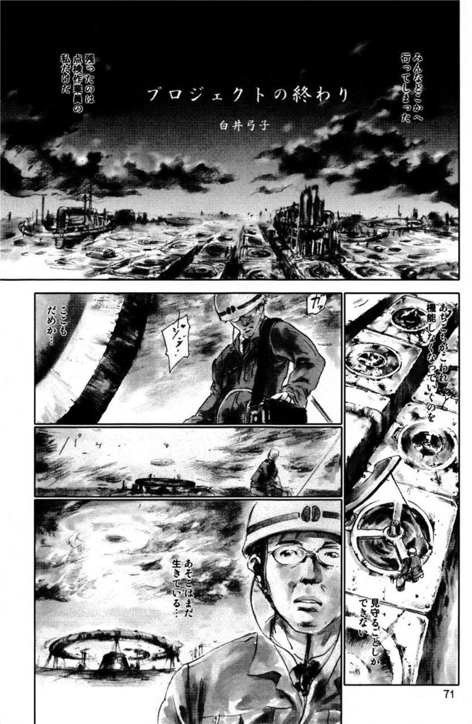 叙情派ひとつ4号 (紙本)