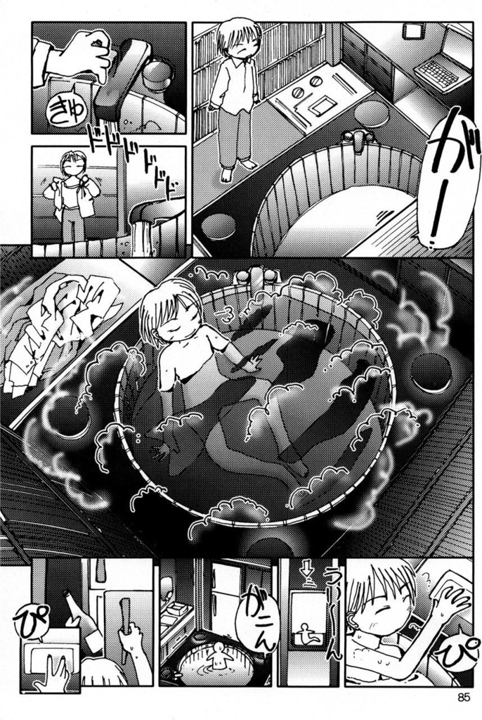 叙情派ひとつ4号 (紙本)