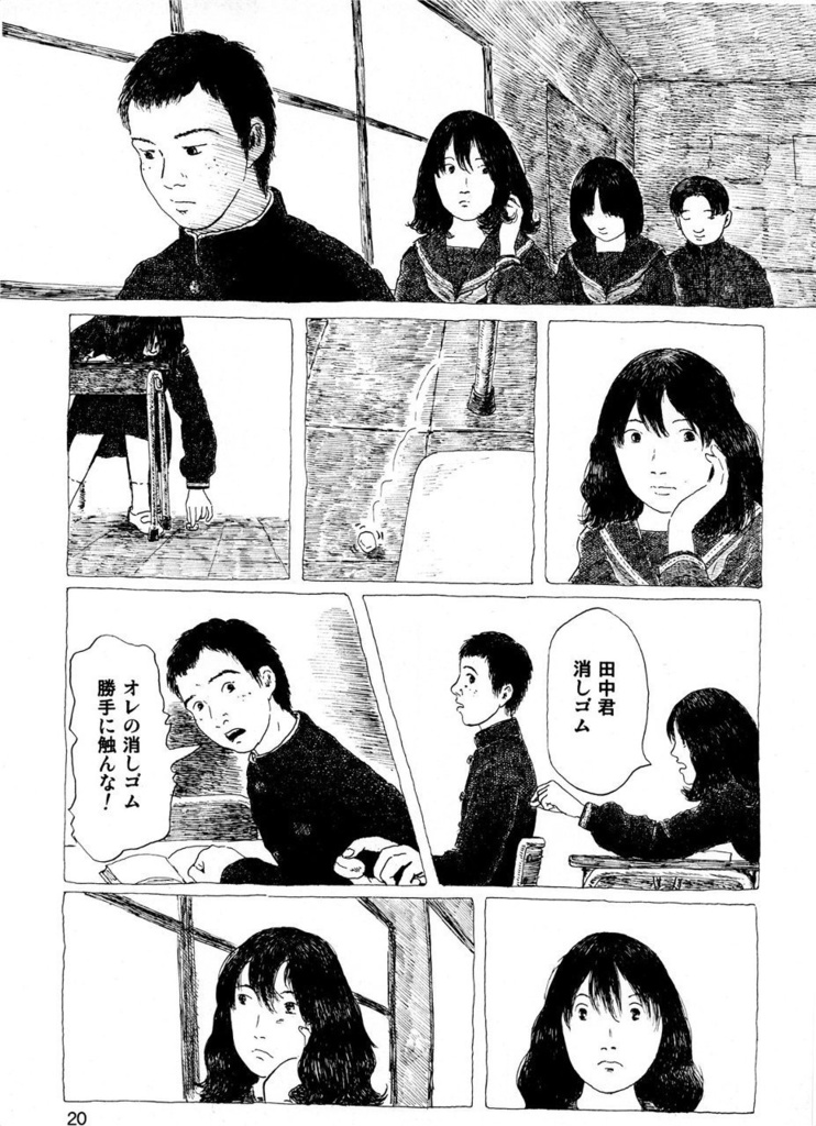 叙情派ひとつ4号 (紙本)