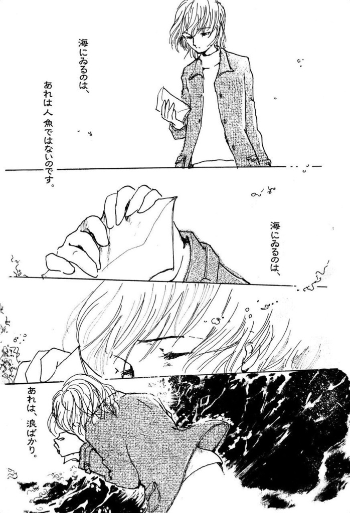 叙情派ひとつ6号 (紙本)